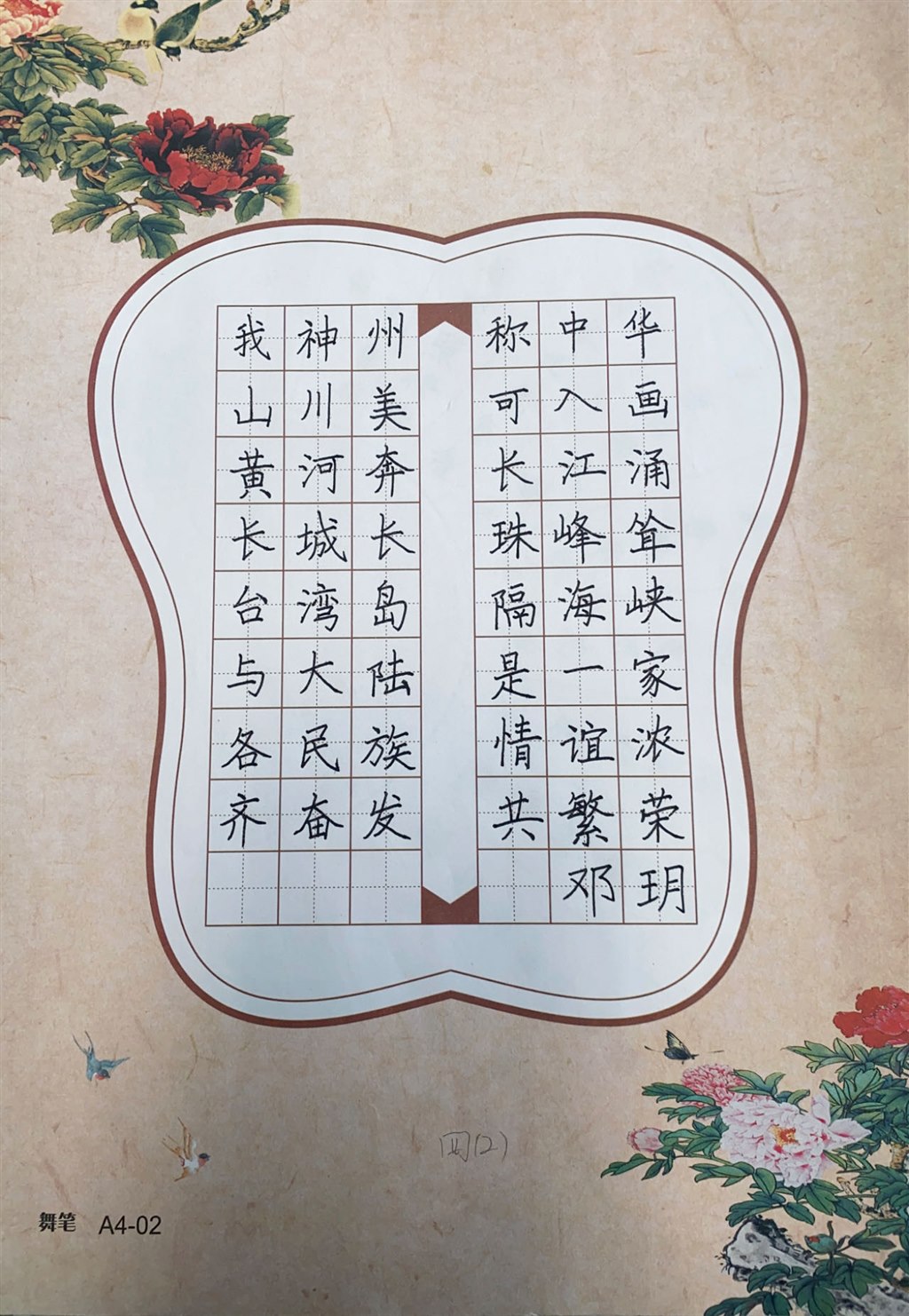 微(wēi)信圖片_20240227093409.jpg