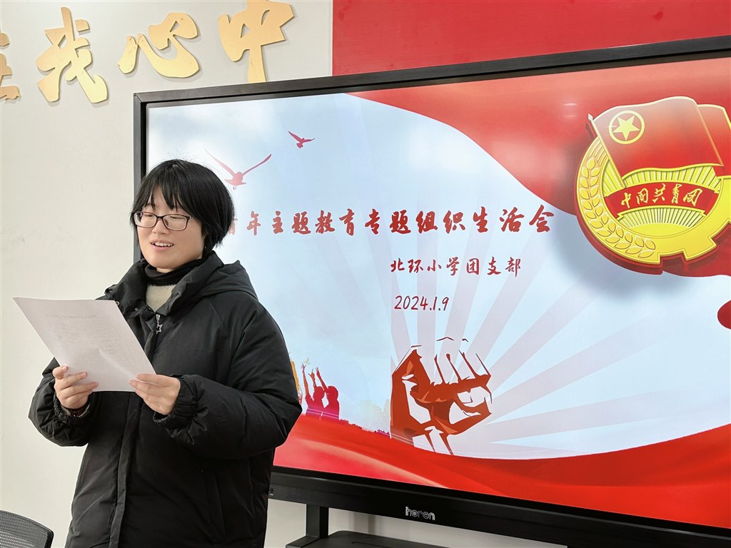 微(wēi)信圖片_20240110162558.jpg