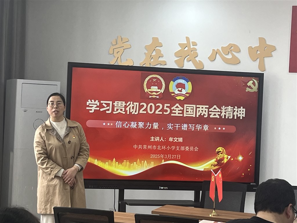 微(wēi)信圖片_20250327204822.jpg