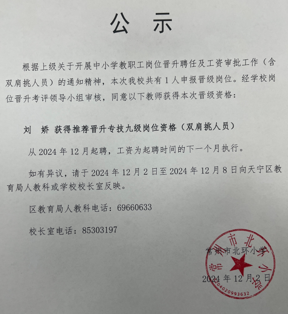 QQ20241202-105602.png