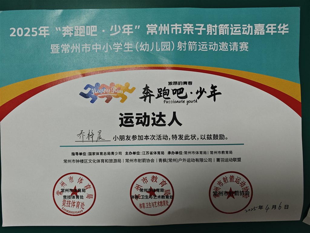 微(wēi)信圖片_20250407110605.jpg