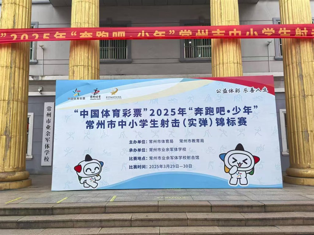 微(wēi)信圖片_20250407163838.jpg